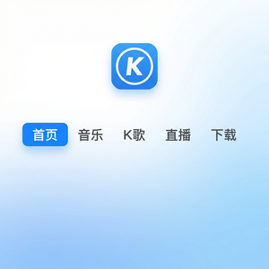 酷狗音乐 - 酷狗音乐女声歌曲推荐